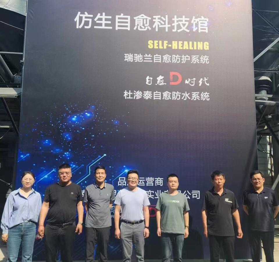 瑞驰兰中国合作伙伴沟通结构自防水系统如何本土化