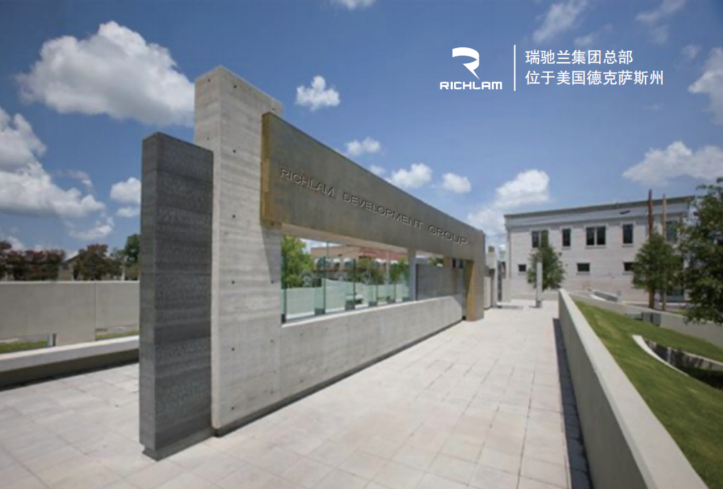 瑞驰兰防水总部